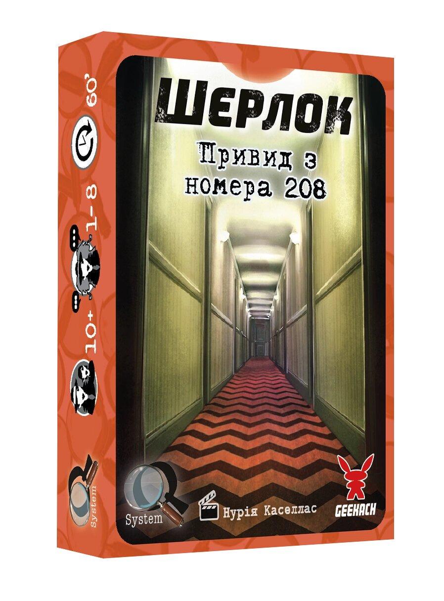 Настольная игра Шерлок. Призрак номер 208 (GKCH123S53)