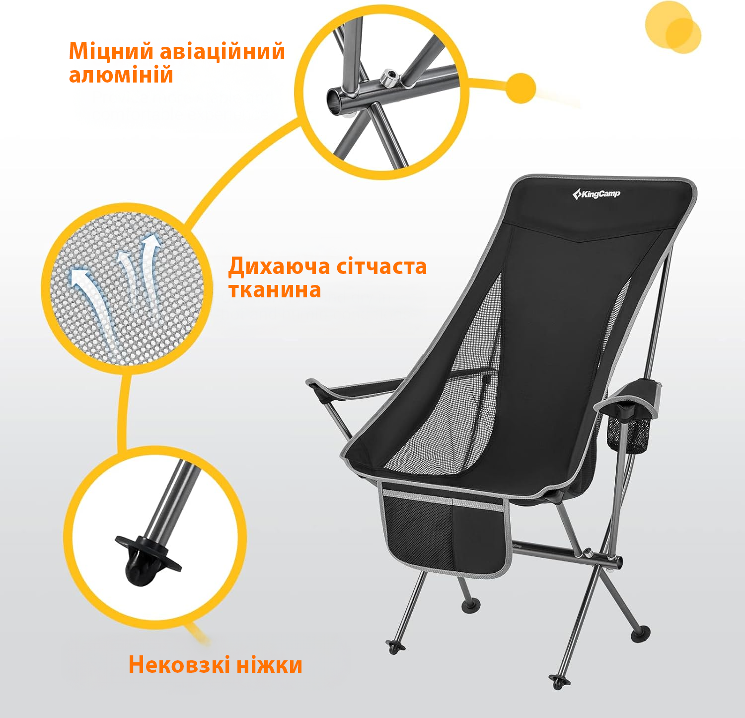 Стулья кемпинговые складные KingCamp с сумками для переноски 2 шт. (001075) - фото 3