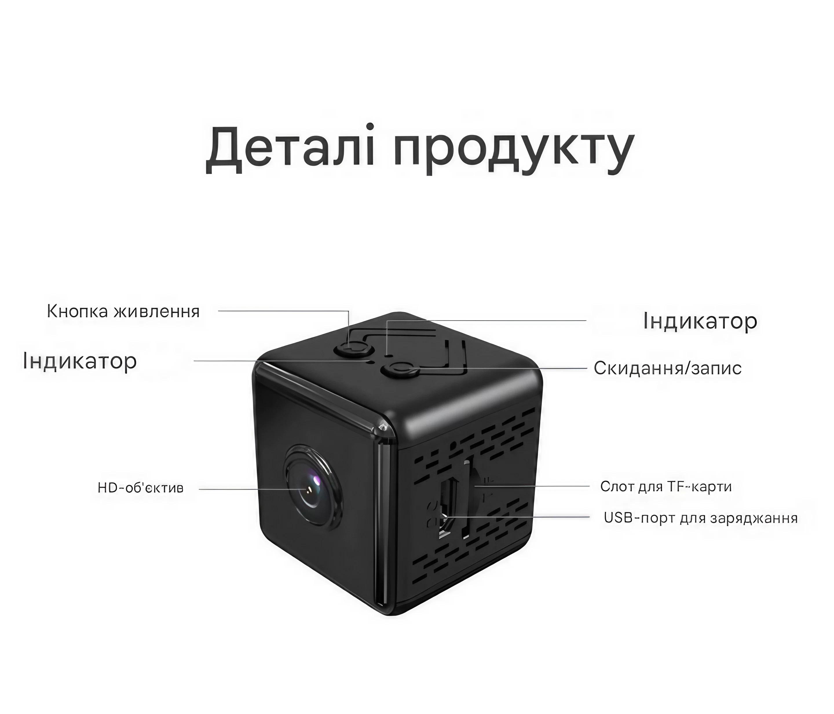 Камера видеонаблюдения мини беспроводная WiFi X6 1080P с ночным видением и датчиком движения (DT-P7-X6D) - фото 4
