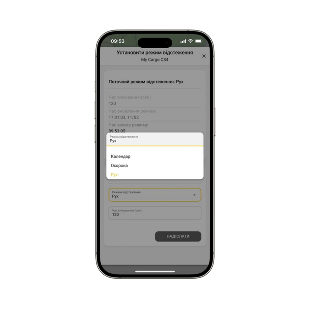 GPS-трекер CARGO CS4 с магнитами/SIM и приложение (2520992422) - фото 9