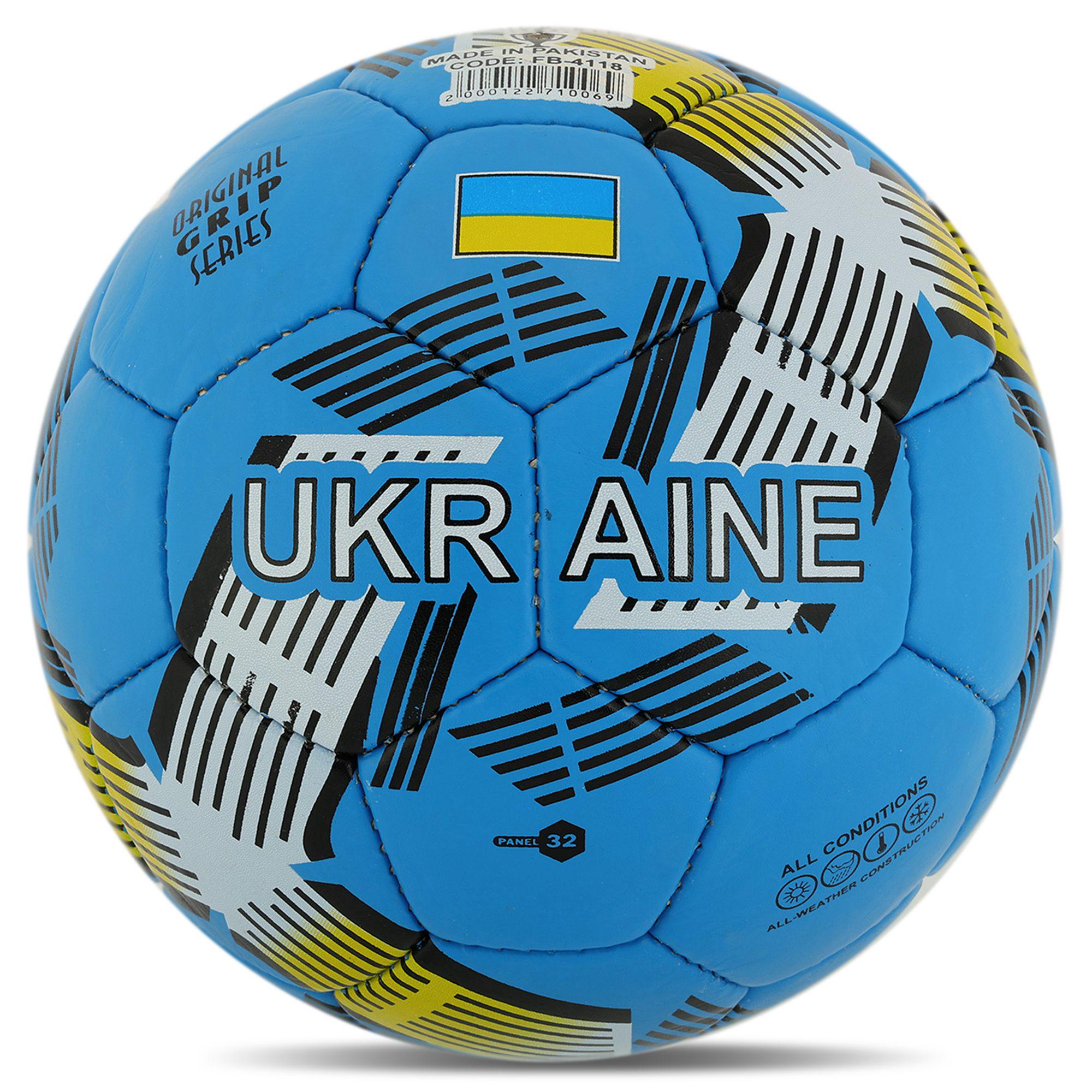 Мяч футбольный Ballonstar UKRAINE FB-4118 Гриппи сшит вручную PU №5 5 слоев (FB-4118_Голубой-белый)