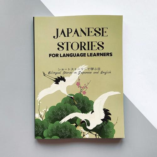 Книга "Japanese Stories" Двуязычные истории на японском и английском языках (1976) - фото 1