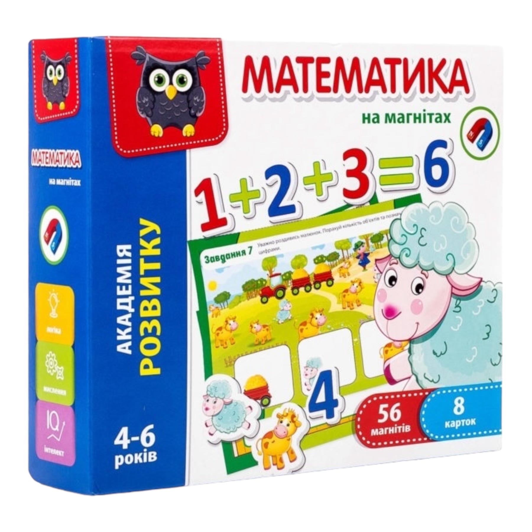 Настольная игра Vladi Toys Математика на магнитах (111606)