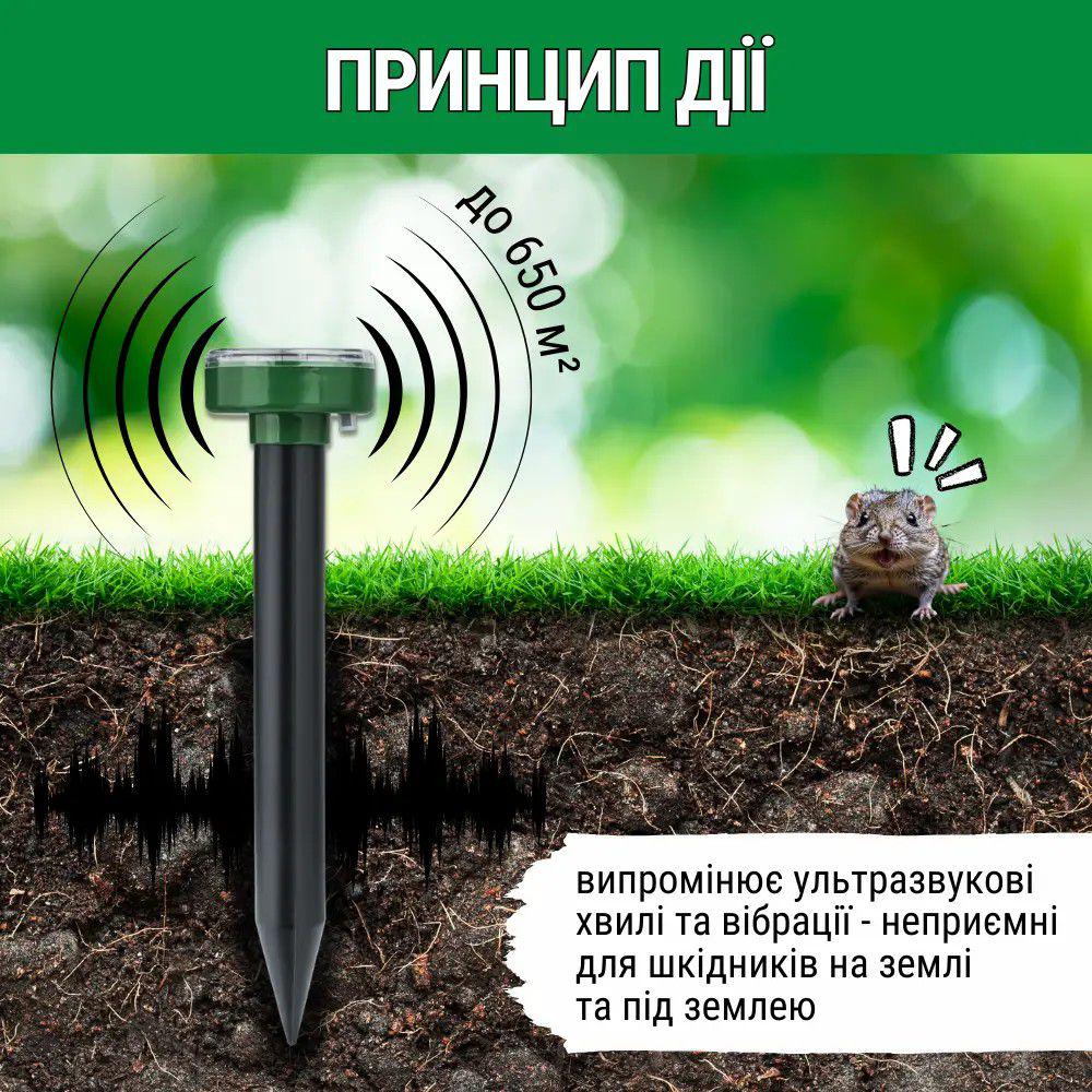 Набор отпугивателей кротов и змей Garden Protector 2 шт. (27715121) - фото 4 Набор отпугивателей кротов и змей Garden Protector 2 шт. (27715121) - фото 4