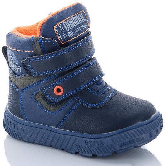 Зимние ботинки с натуральной шерстью Солнце XT90-1L р. 23 Синий