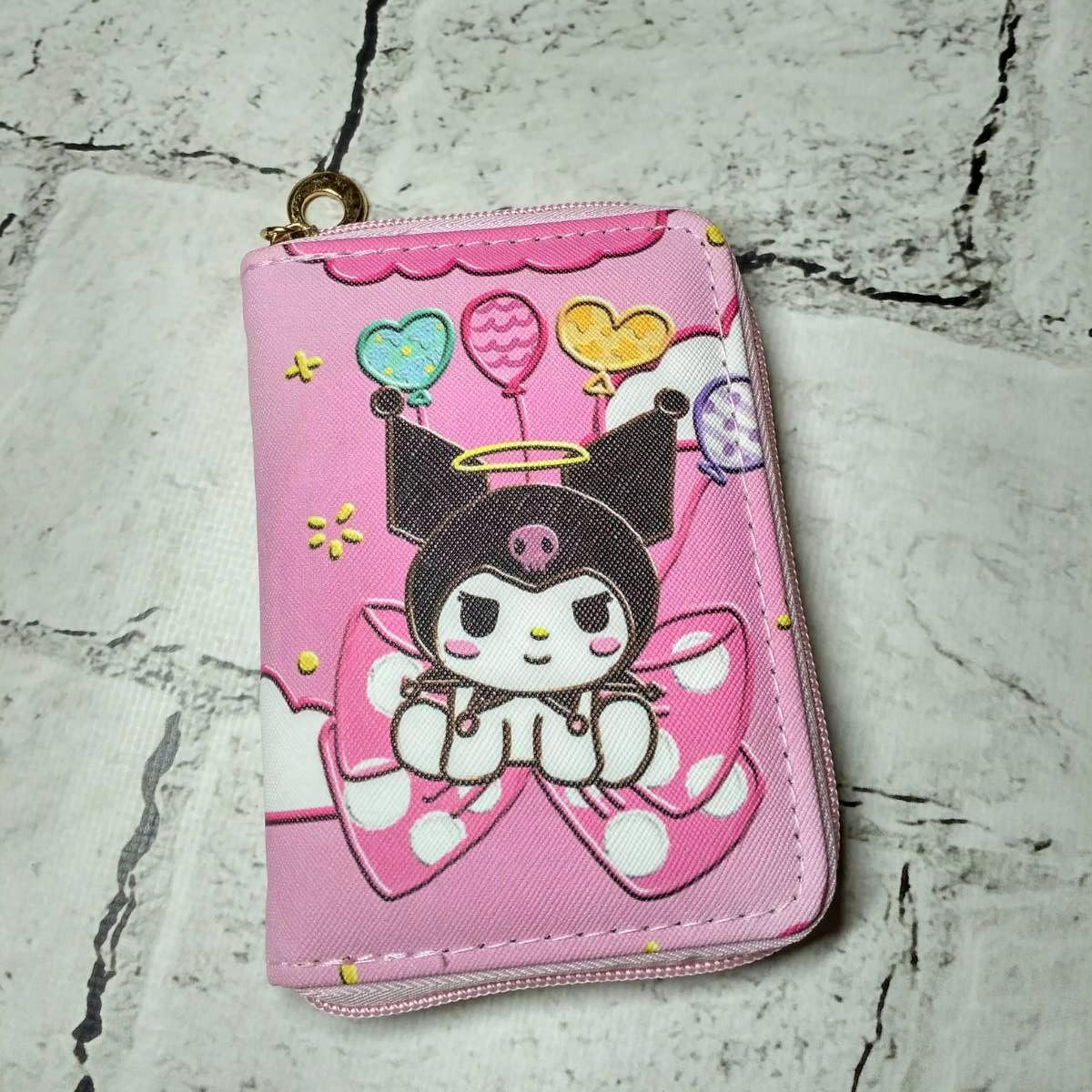 Кошелек детский на змейке Куроми 12,5х9х2,5 см Розовый (15893)