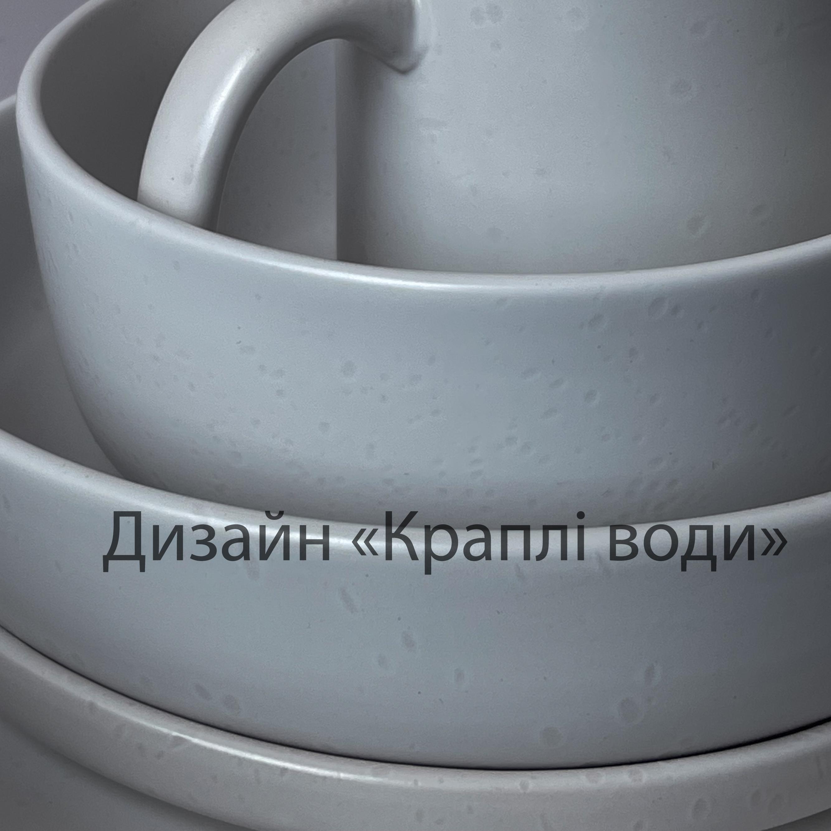 Сервиз столовой посуды Ardesto Trento из 4 пр. для 1 персоны каменная керамика Белый (3122) - фото 3