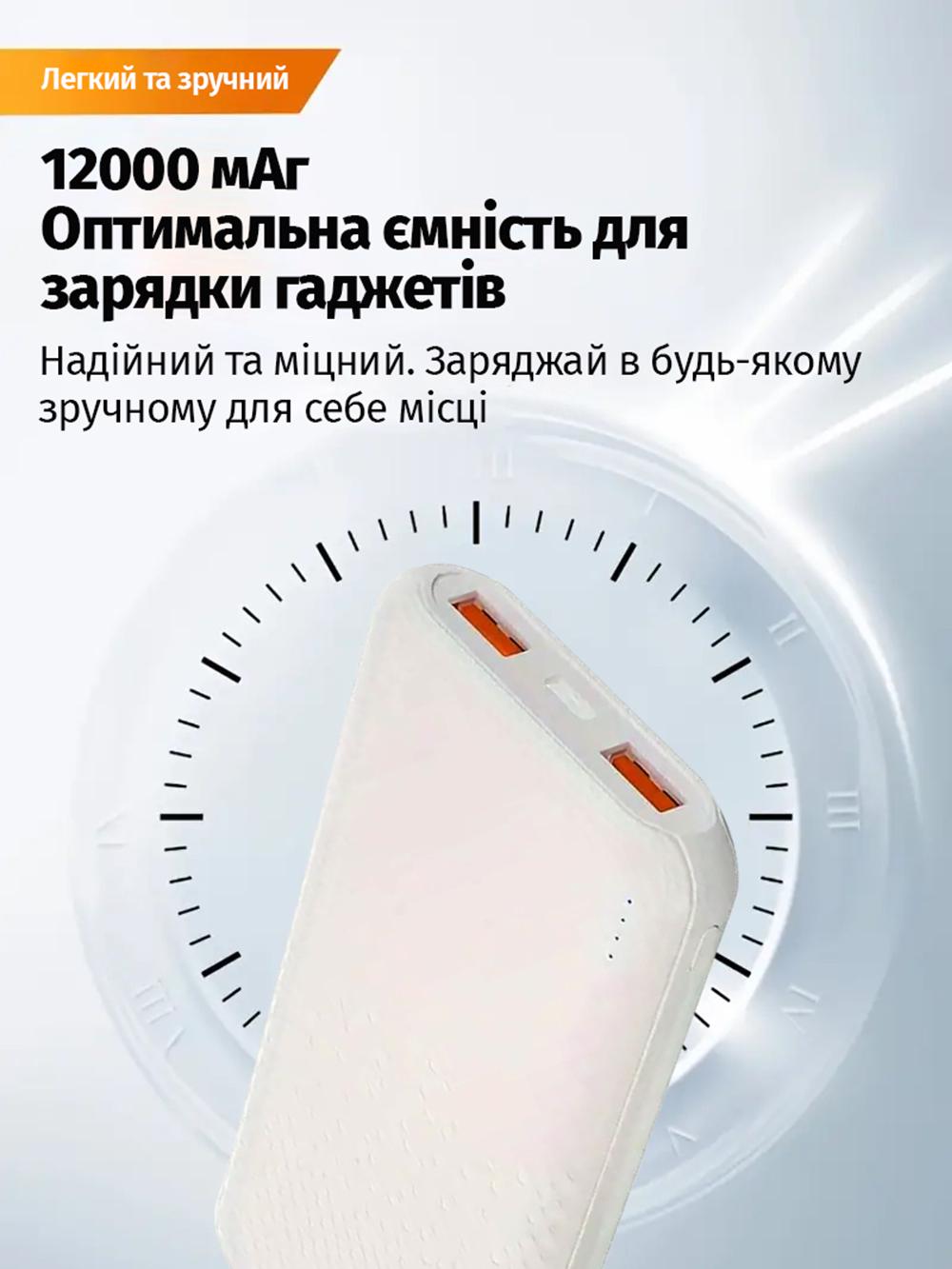 Повербанк Andowl 12000 mAh 3 выхода Q-CD157 Белый (e5f5f8db) - фото 3