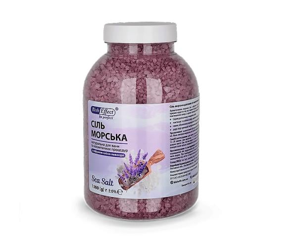 Морська сіль для ванн з лавандою 1300 г (besho-3300)