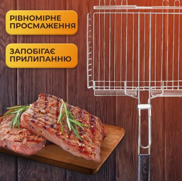 Грати глибокі для гриля та барбекю Grill з нержавіючої сталі 32х25 см (HP459) - фото 11