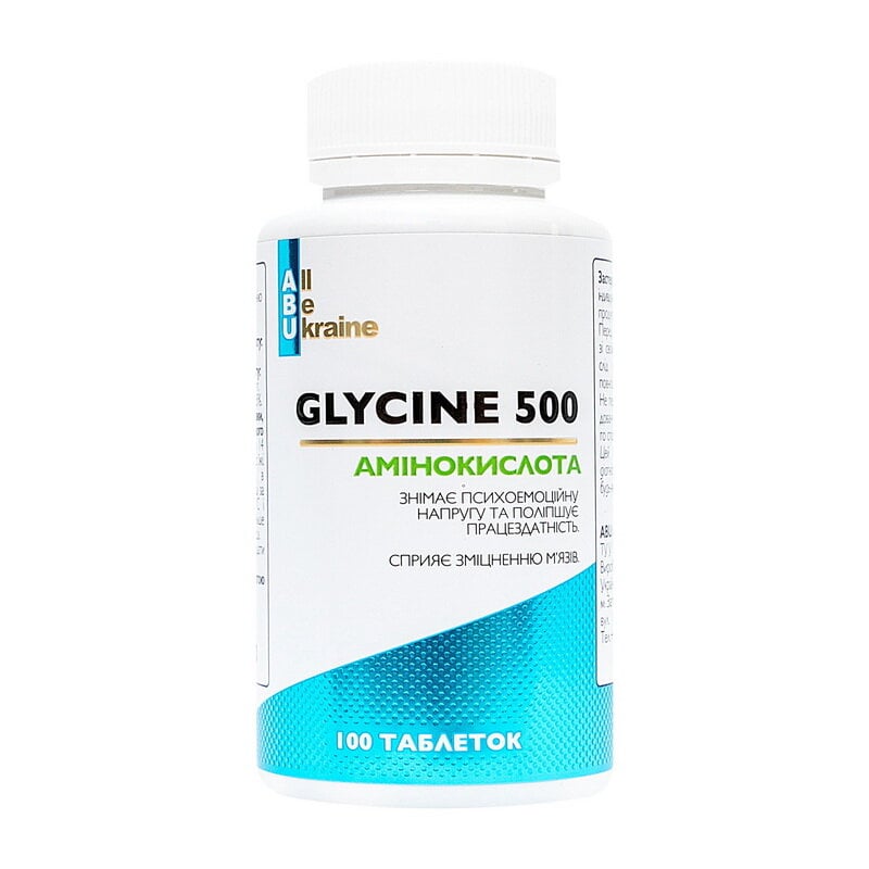 Глицин ABU Glycine 500 100 табл.