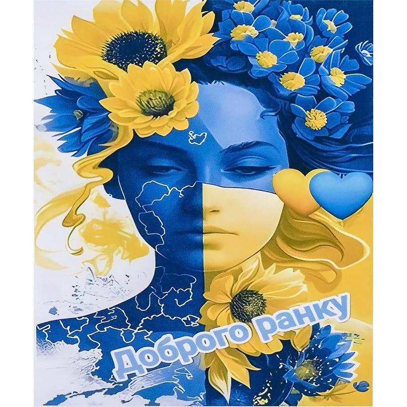 Алмазна мозаїка Патріотка Дівчина Українка Символіка Прапор 5D повна на підрамнику 40х50 см (IMAGE13) Алмазна мозаїка Патріотка Дівчина Українка Символіка Прапор 5D повна на підрамнику 40х50 см (IMAGE13)