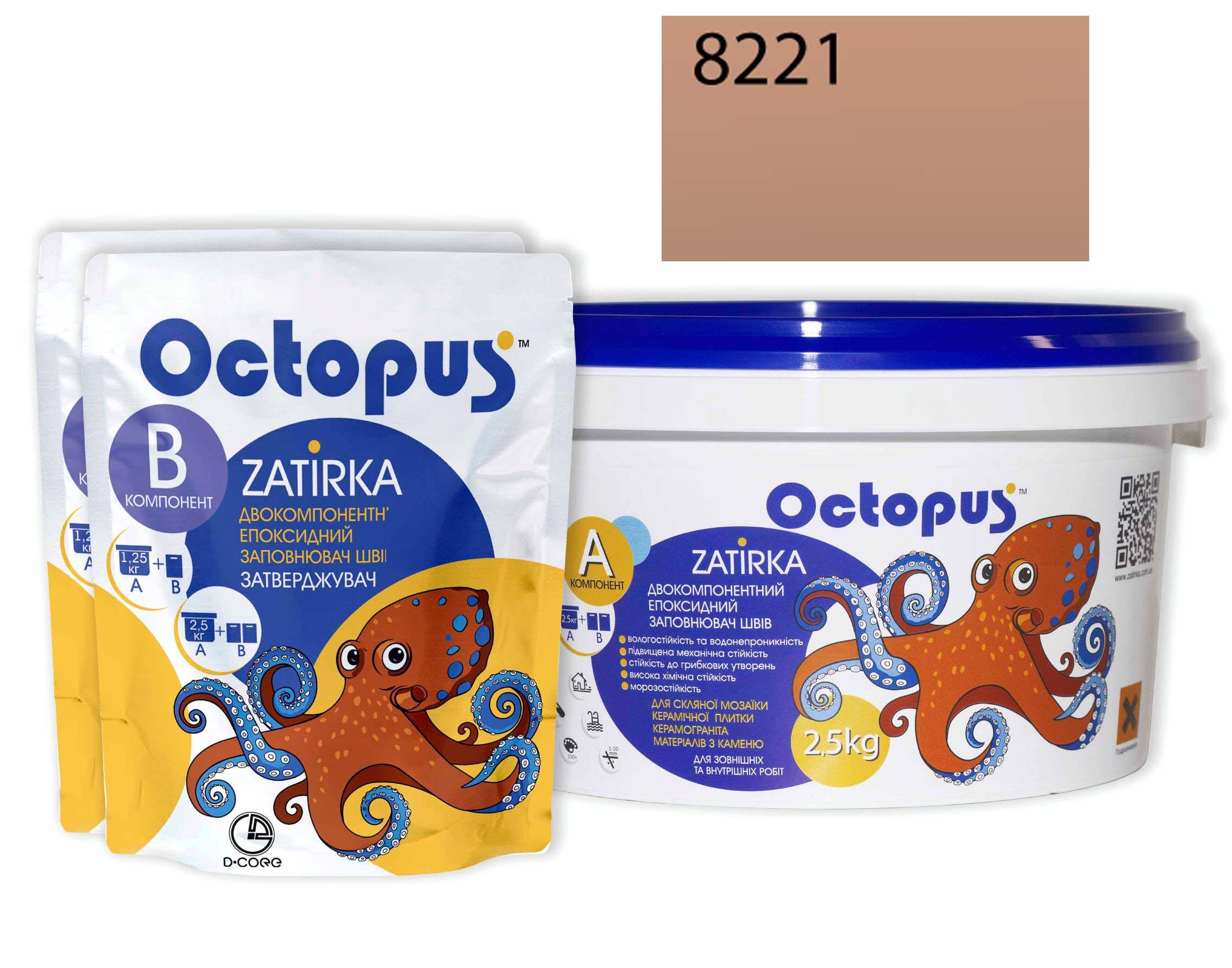 Затирка для плитки Octopus Zatirka 8221 эпоксидная 2,5 кг