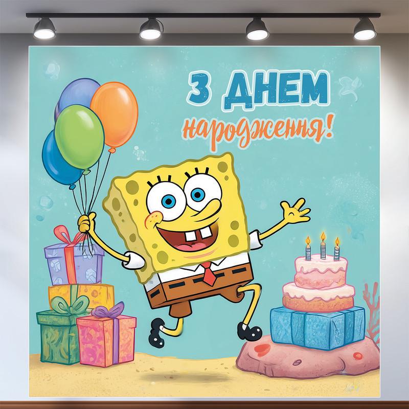 Баннер для фотозоны Губка Боб 160x160 см №44288 Баннер для фотозоны Губка Боб 160x160 см №44288