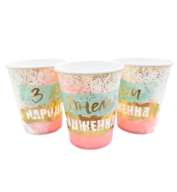 Стакани паперові З Днем Народження 10 шт. 250 мл (12664544)