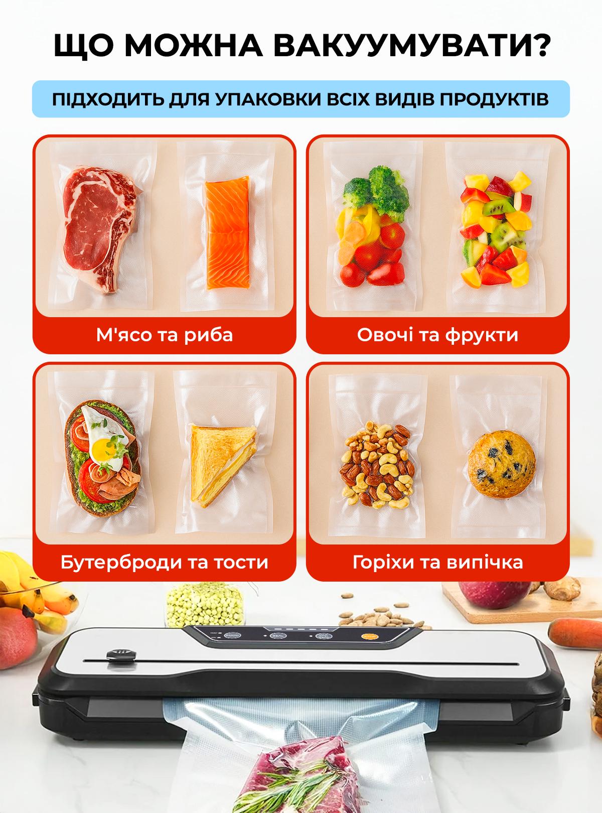Вакууматор для сухих и влажных продуктов DobraMama Черно-серый (73728) - фото 3 Вакууматор для сухих и влажных продуктов DobraMama Черно-серый (73728) - фото 3