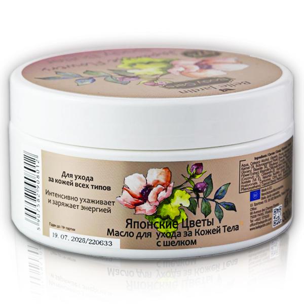 Крем-масло для тіла з шовком Belle Jardin Body Butter Японські квіти 300 мл