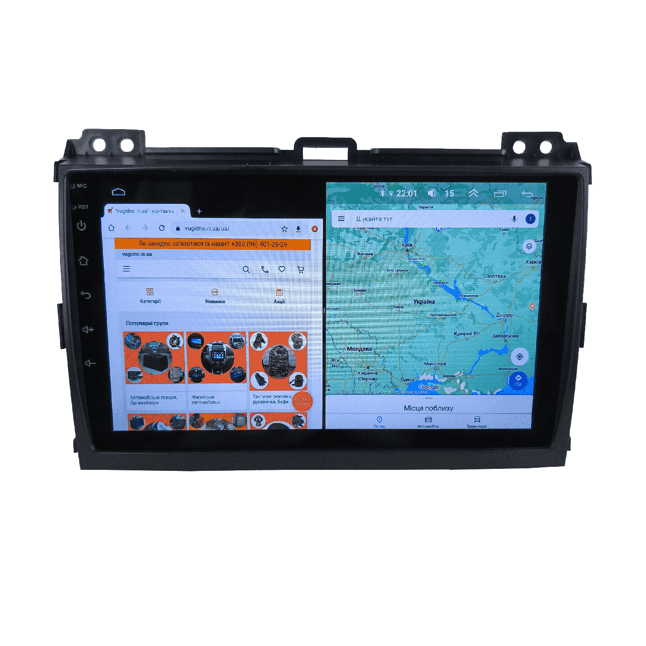 Автомагнитола для Toyota Land Cruiser Prado 2004-2008 на Android 12+/CarPlay/8 core/XyAuto (М-ТР-9-М3) Автомагнитола для Toyota Land Cruiser Prado 2004-2008 на Android 12+/CarPlay/8 core/XyAuto (М-ТР-9-М3)