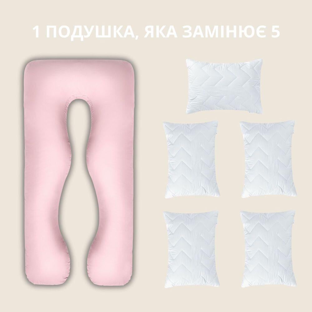 Подушка довга IDEIA П-подібна з наволочкою на блискавці 140х75х20 см Пудровий/Сірий (23295268) - фото 2