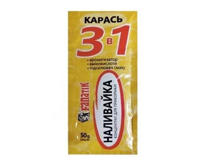 Набір ліквід концентрат для підгодовування Fanatik Карась/Конопля/Плотва/Універсал/Часник 50 мл 5 шт. (23682353) - фото 7 Набір ліквід концентрат для підгодовування Fanatik Карась/Конопля/Плотва/Універсал/Часник 50 мл 5 шт. (23682353) - фото 7