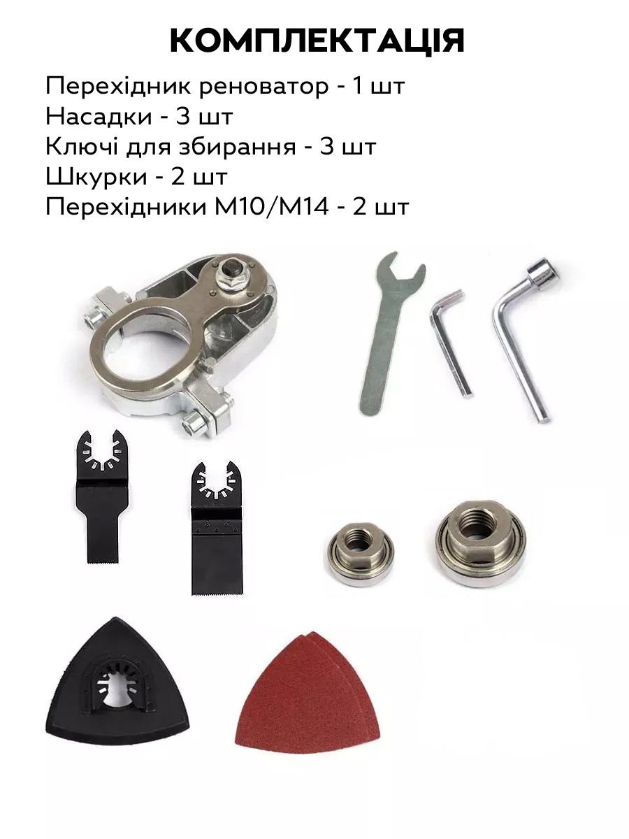 Реноватор насадка для болгарки М10 - фото 5 Реноватор насадка для болгарки М10 - фото 5