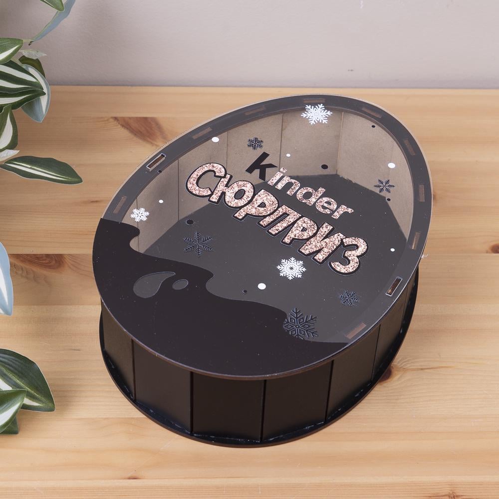 Коробка Киндер надпись 25 см (6255-2) - фото 1 Коробка Киндер надпись 25 см (6255-2) - фото 1