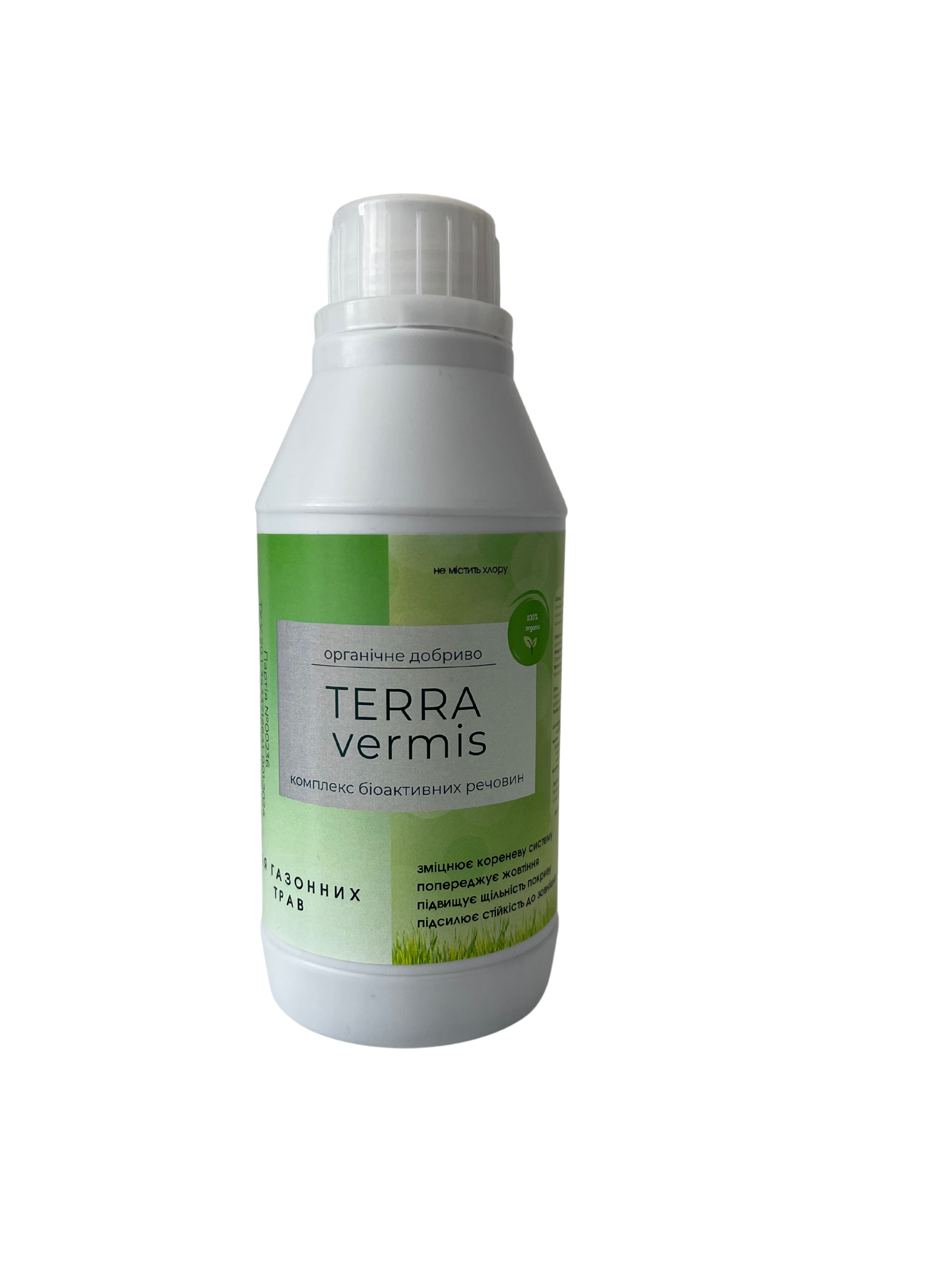 Добриво органічне Terra vermis для газонних трав 330 мл