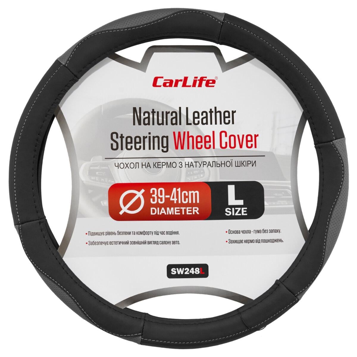 Чехол на руль Carlife 39-41 см Черный с серыми вставками Чехол на руль Carlife 39-41 см Черный с серыми вставками