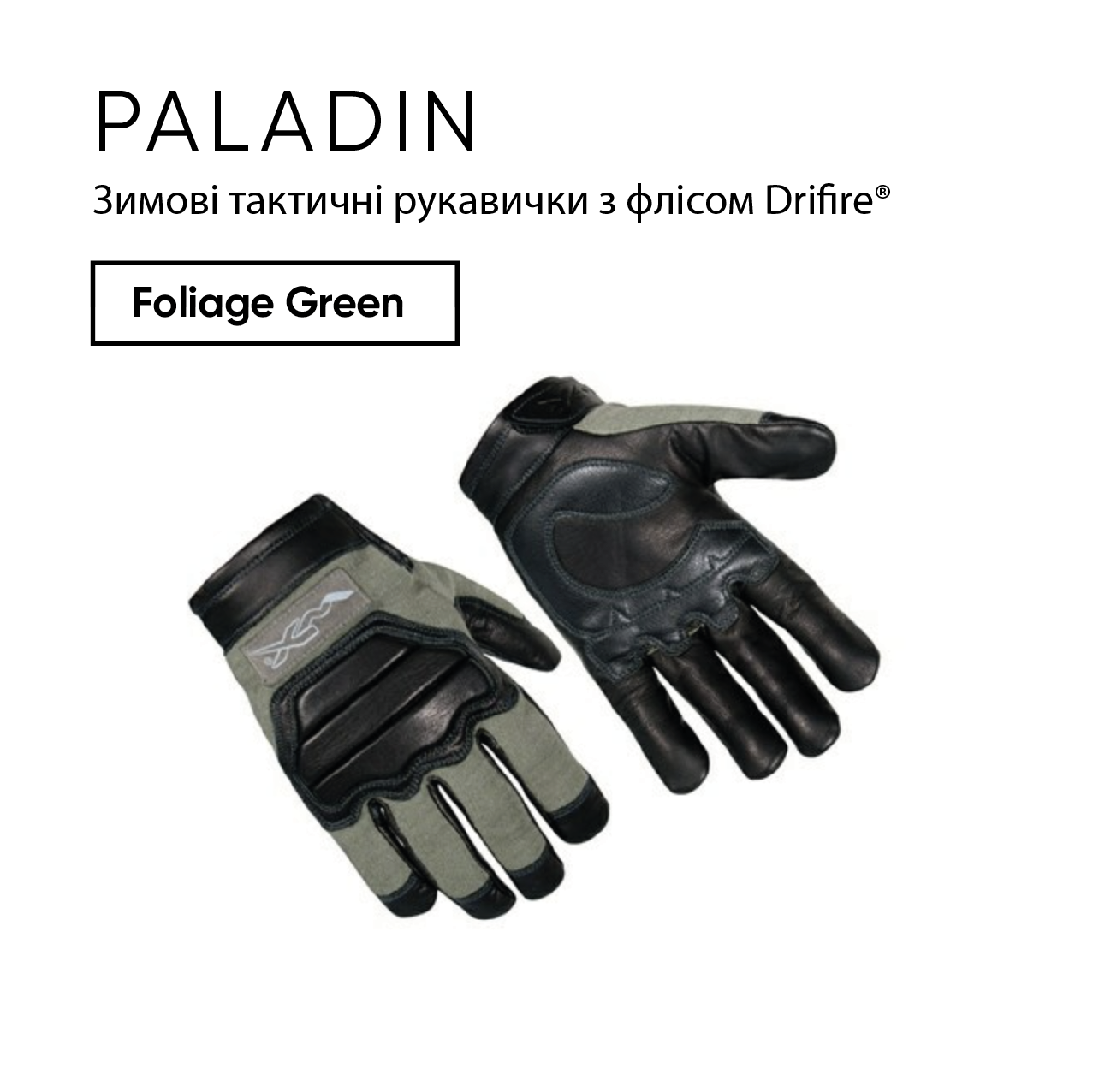 Перчатки Wiley X PALADIN Combat Foliage L Green - фото 2