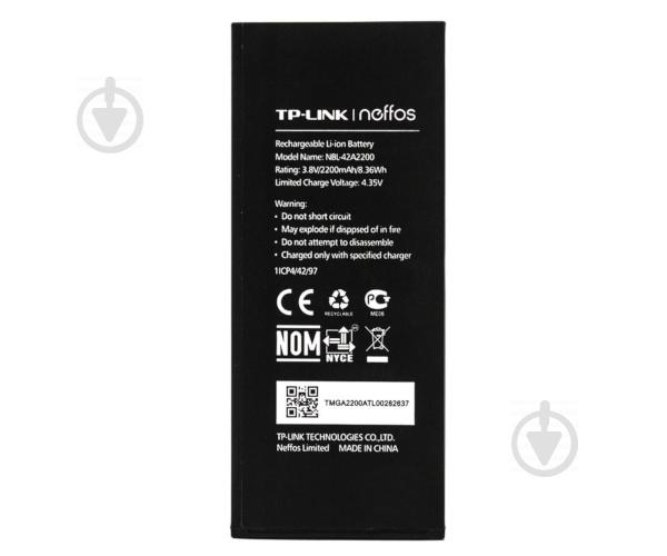 Батарея TP-Link NBL-42A2200 Neffos C5