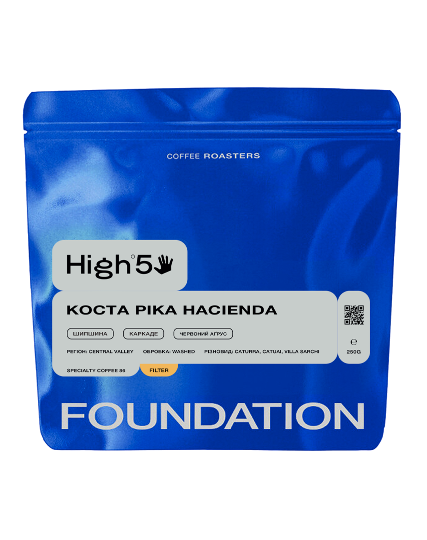 Кава в зернах Foundation Coffee Roasters Коста-Ріка Hacienda свіжообсмажена 250 г