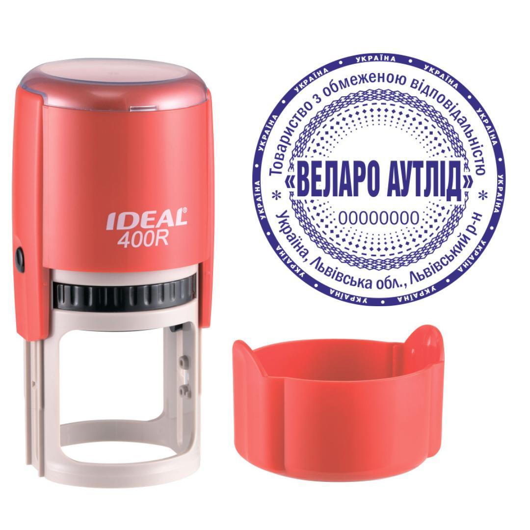 Печать ТОВ на автоматическом оснащении Ideal 400R с колпачком Красный (ООО15/400R/R)