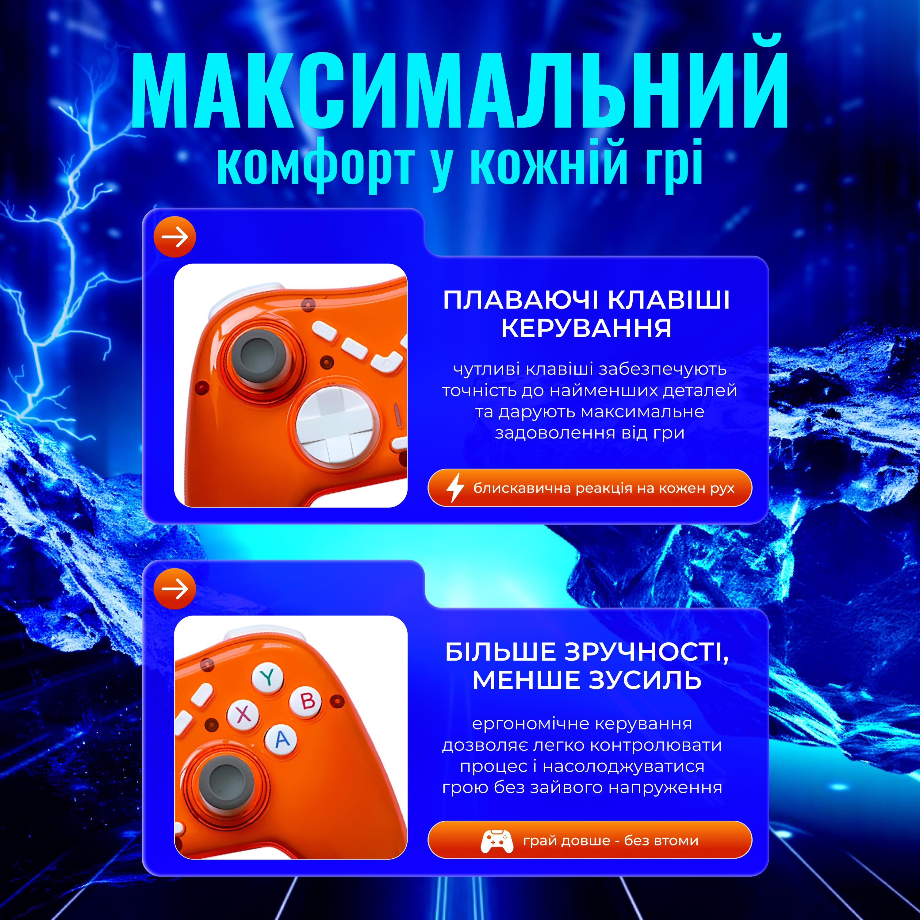 ᐉ Джойстик беспроводной для ПК/Sony PlayStation/Nintendo/Switch