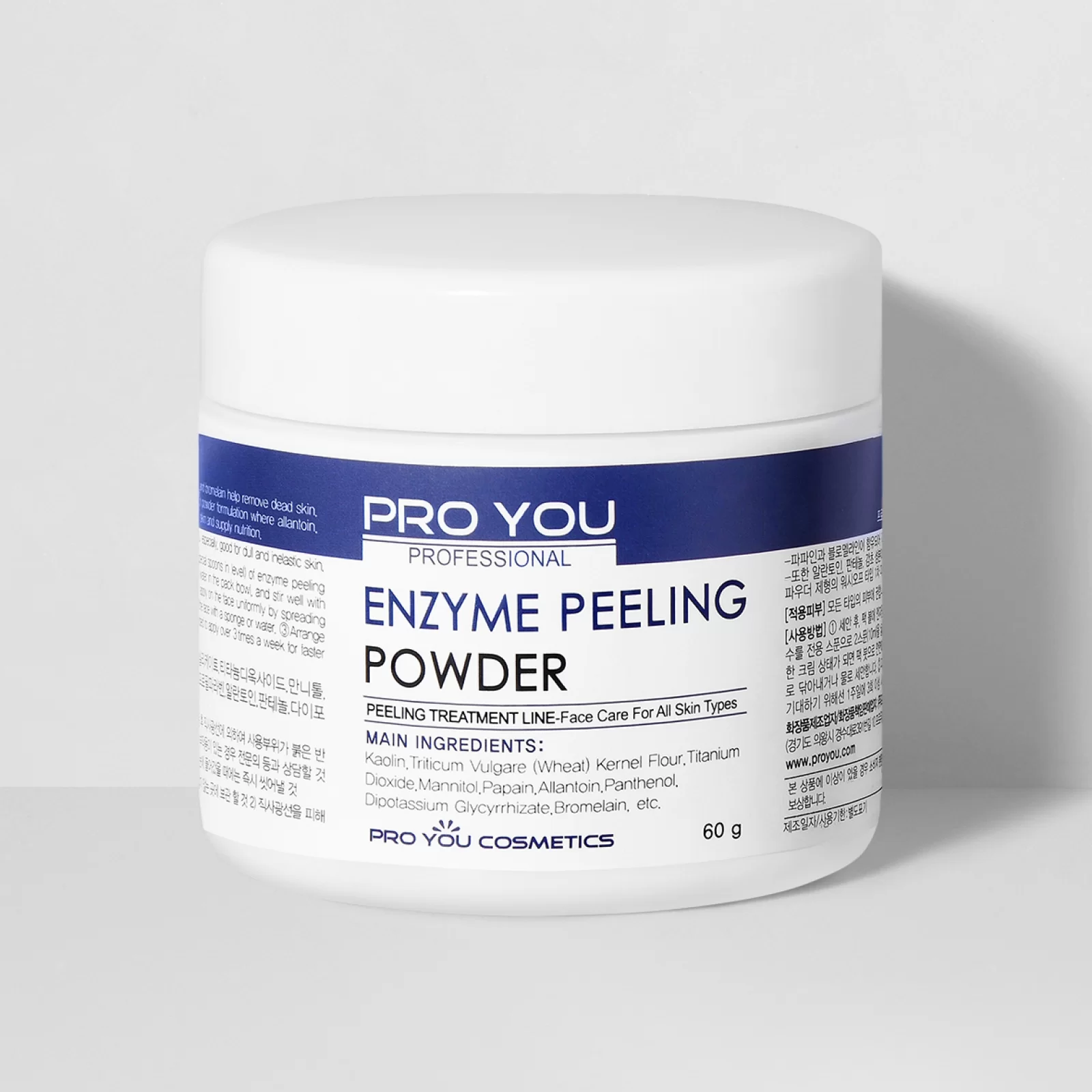Пилинг энзимный PRO YOU Professional Enzyme Peeling Powder 60 г (11060400)
