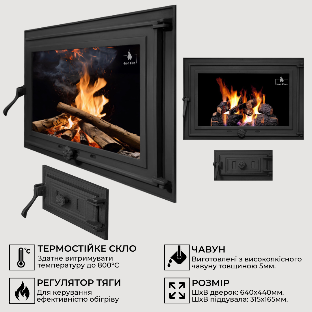 Комплект чавунних дверцят Iron Fire Adam 640x440 мм/піддувальна Style 50 315х165 мм (1481) - фото 10