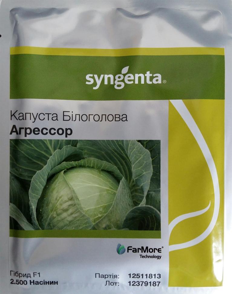 Капуста белокочанная Syngenta Агрессор F1 2500 семян (252998) - фото 1