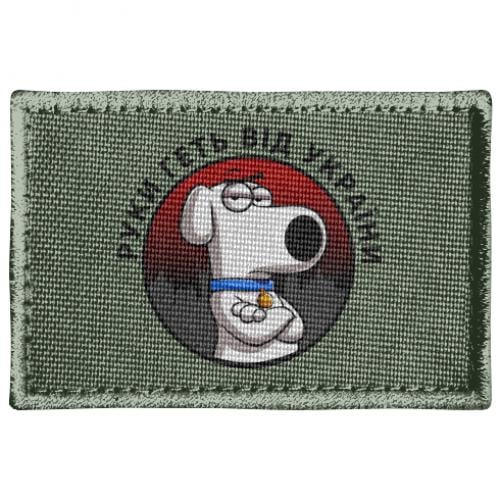 Шеврон прямоугольный "Руки геть від України" Брайан Гриффин (18744630-29-209705)