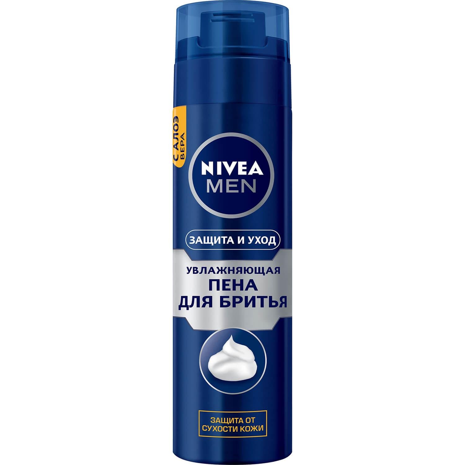 Піна для гоління Nivea Класична 200 мл (4005900440204)