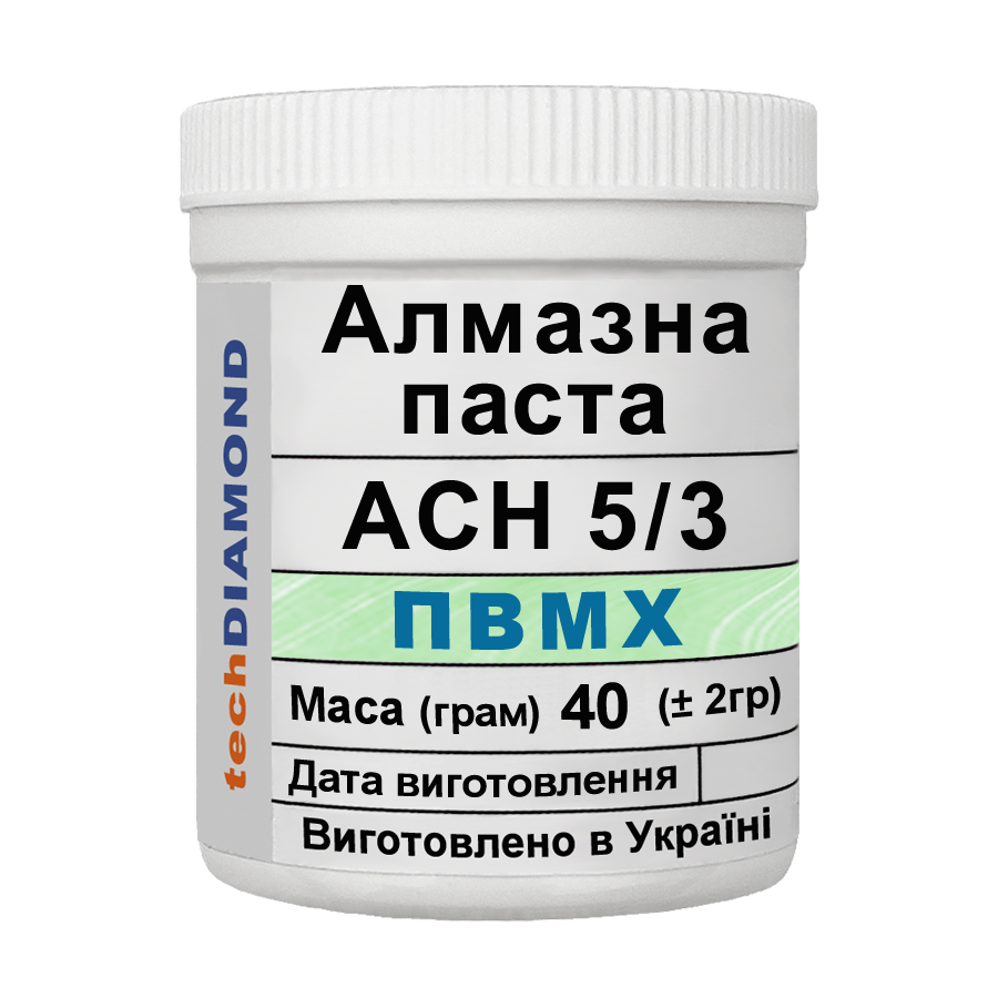 Алмазна паста Техдіамант АСН 5/3 ПВМХ 10%-20 карат 5000 Grit мазеподібна 40 г