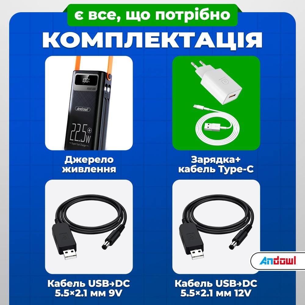 Джерело безперебійного живлення для роутера Andowl 26000 mAh з кабелем-перехідником USB DC 9V/12V і швидка зарядка з кабелем (42e46962) - фото 8