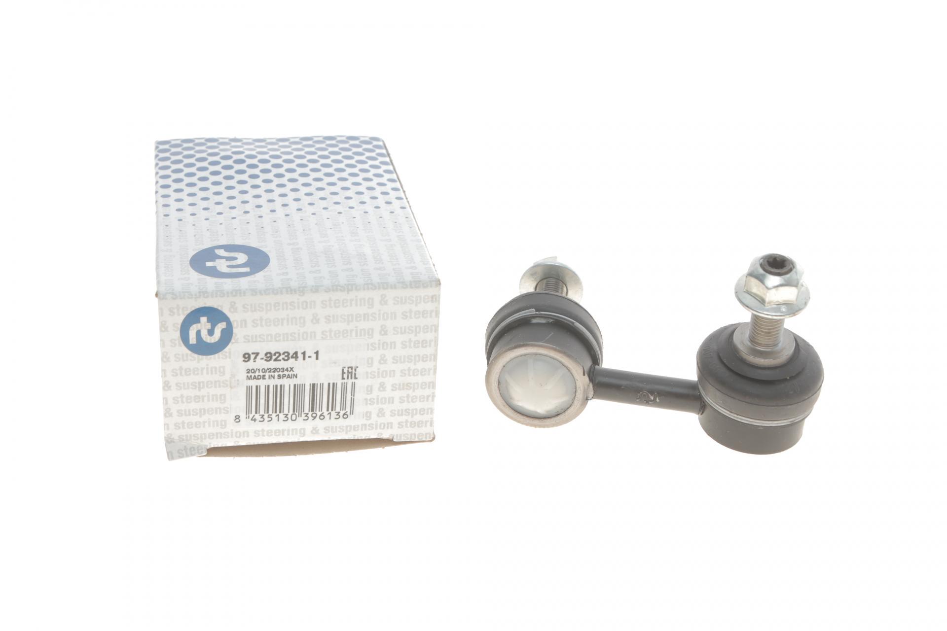 Тяга стабилизатора переднего R Nissan Almera Tino 00-06 - 97-92341-1 RTS