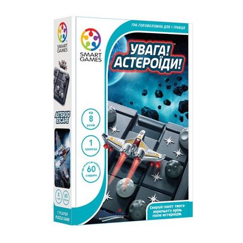 Настольная игра Smart Games Внимание Астероиды (SG 426 UKR)