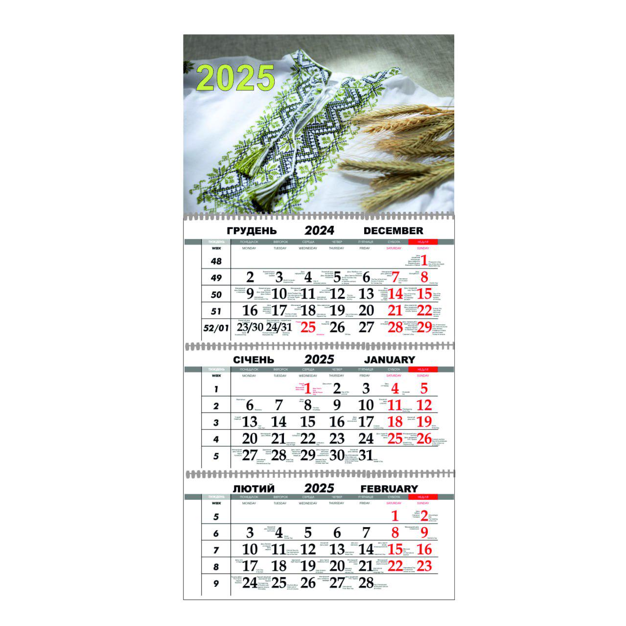 Календарь настенный Украина цветущая на 2025 год квартальный (21049397) Календарь настенный Украина цветущая на 2025 год квартальный (21049397)