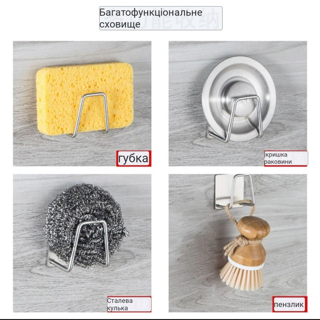 Держатель для кухонной губки и аксессуаров - фото 3 Держатель для кухонной губки и аксессуаров - фото 3