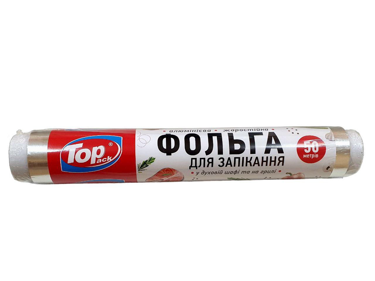 Фольга алюмінієва для запікання Top Pack 29 см 50 м 18 мкм