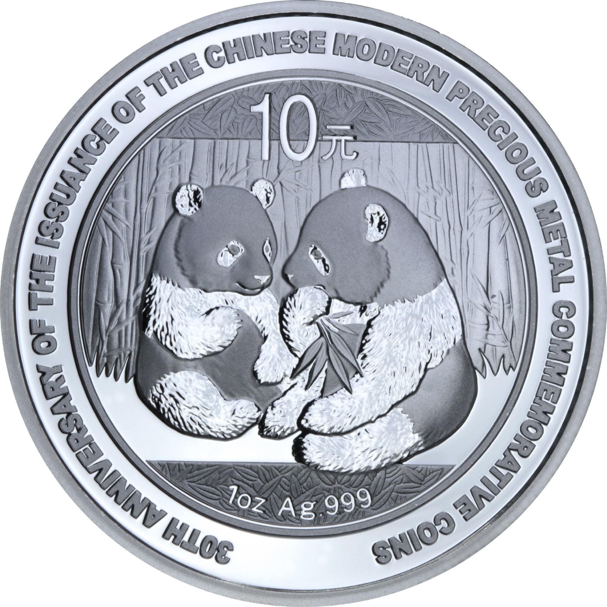 Серебряная монета Китайская Панда 10 юань 2009 Китай 1 oz (394)