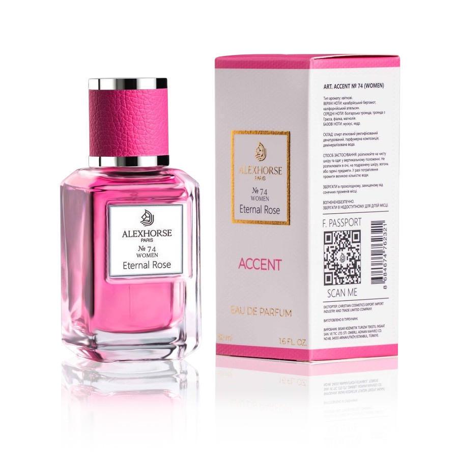 Парфюмерная вода Alex Horse для женщин Eternal Rose ACCENT 50 мл (AA-074)