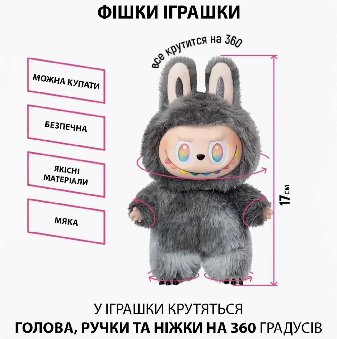 Игрушка-брелок Pop Mart Labubu Art The Monsters 3 серия 17 см - фото 4 Игрушка-брелок Pop Mart Labubu Art The Monsters 3 серия 17 см - фото 4