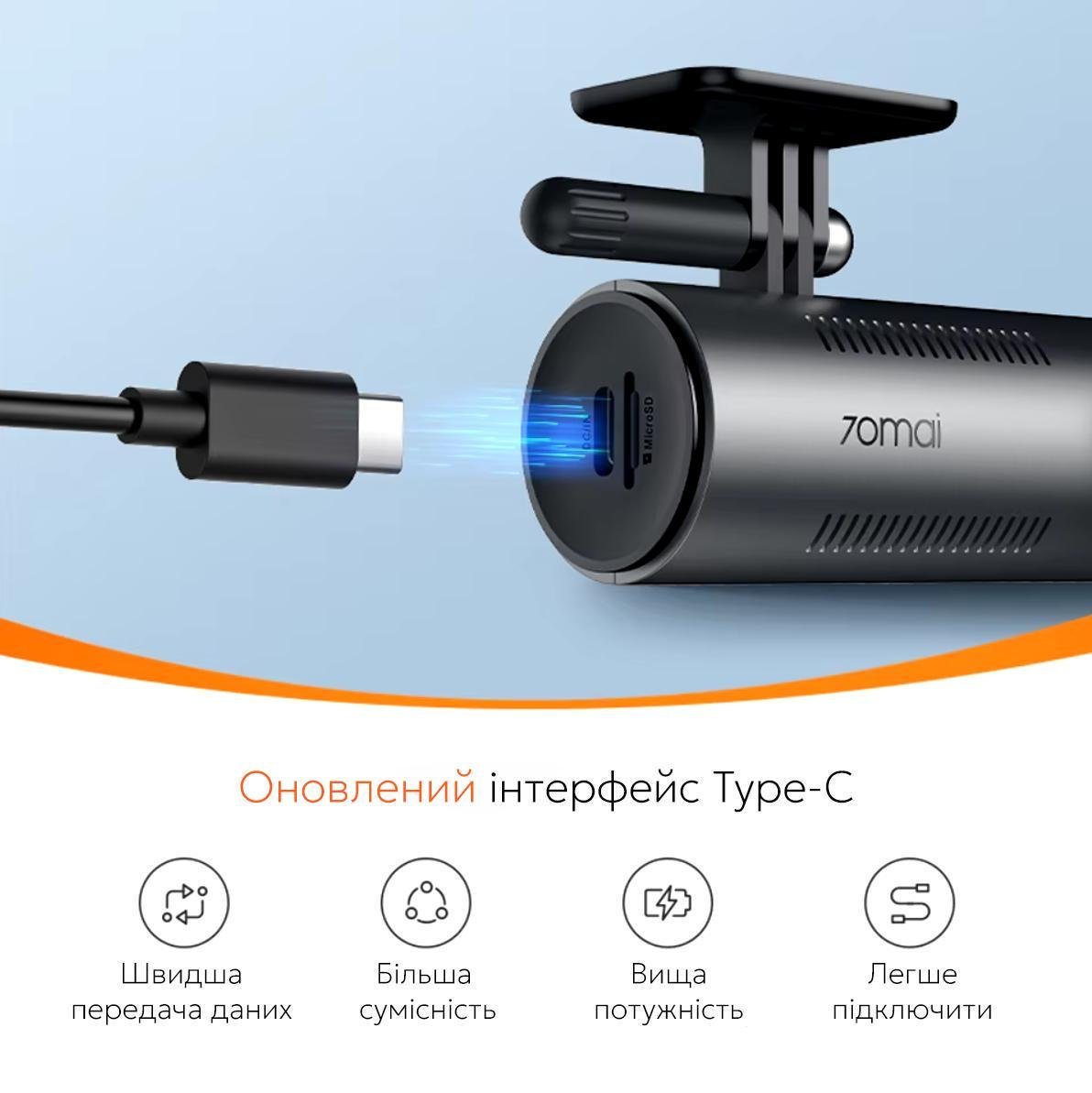 Видеорегистратор 70mai Dash Cam M310 1296P - фото 8 Видеорегистратор 70mai Dash Cam M310 1296P - фото 8