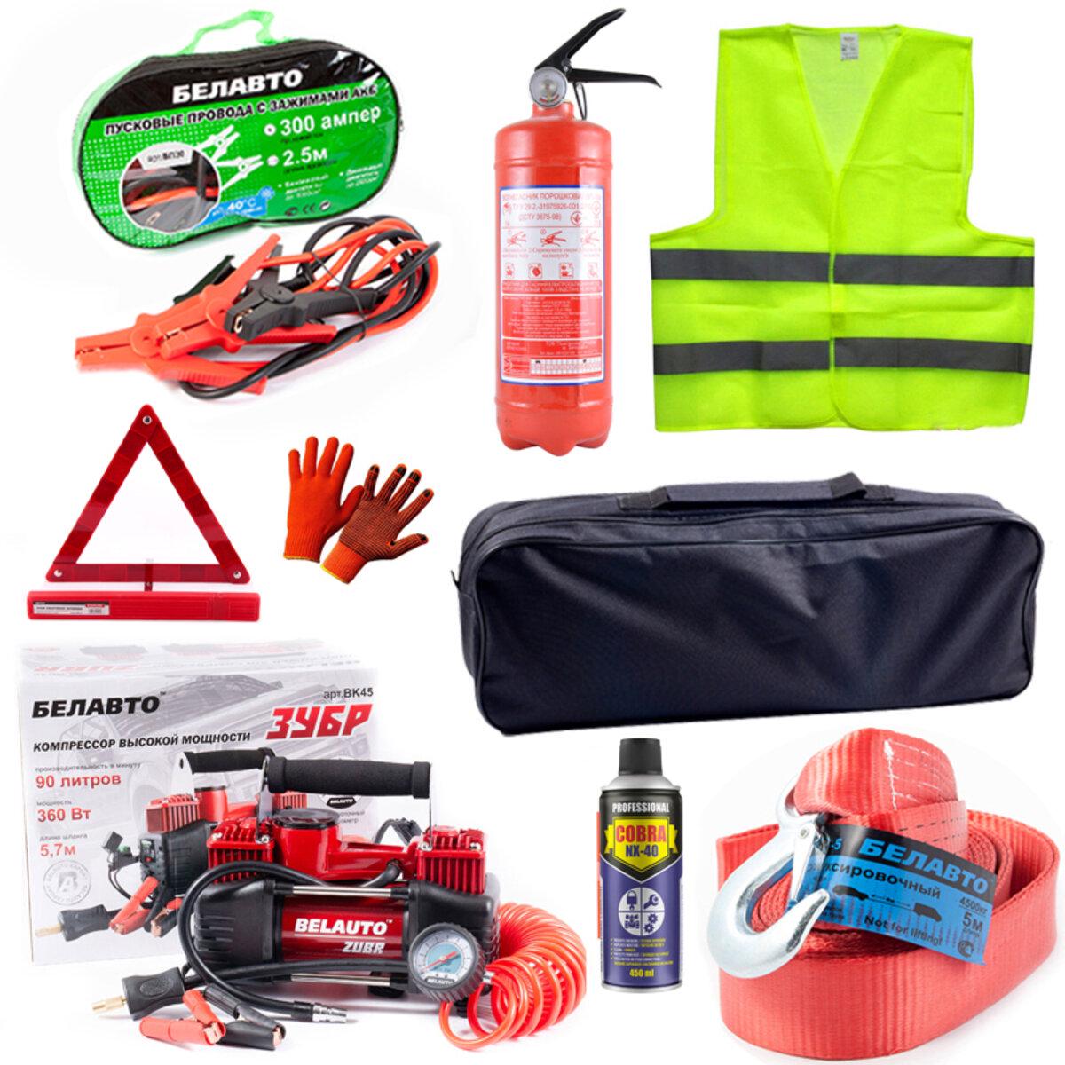 Набор для автомобилиста компрессор/буксировочный трос/огнетушитель/жилет/спрей/перчатки (na_28)
